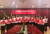 &#20197;&#35802;&#20026;&#26412;&#36194;&#22312;&#20449;&#35465;&#57;&#48;&#48;&#49;&#99;&#99;&#40;&#20013;&#22269;&#41;&#26377;&#38480;&#20844;&#21496;
