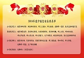 &#20197;&#35802;&#20026;&#26412;&#36194;&#22312;&#20449;&#35465;&#57;&#48;&#48;&#49;&#99;&#99;&#40;&#20013;&#22269;&#41;&#26377;&#38480;&#20844;&#21496;
