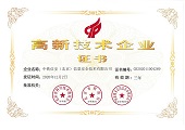 &#20197;&#35802;&#20026;&#26412;&#36194;&#22312;&#20449;&#35465;&#57;&#48;&#48;&#49;&#99;&#99;&#40;&#20013;&#22269;&#41;&#26377;&#38480;&#20844;&#21496;