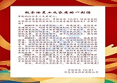 &#20197;&#35802;&#20026;&#26412;&#36194;&#22312;&#20449;&#35465;&#57;&#48;&#48;&#49;&#99;&#99;&#40;&#20013;&#22269;&#41;&#26377;&#38480;&#20844;&#21496;