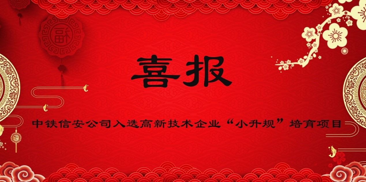 &#20197;&#35802;&#20026;&#26412;&#36194;&#22312;&#20449;&#35465;&#57;&#48;&#48;&#49;&#99;&#99;&#40;&#20013;&#22269;&#41;&#26377;&#38480;&#20844;&#21496;